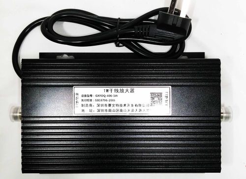 1w干线放大器