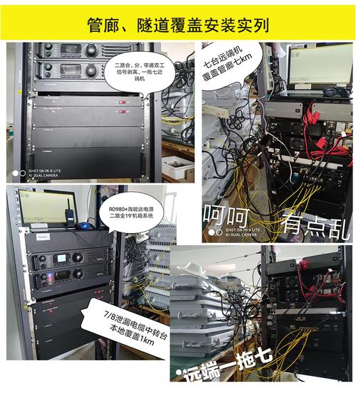 干线放大器