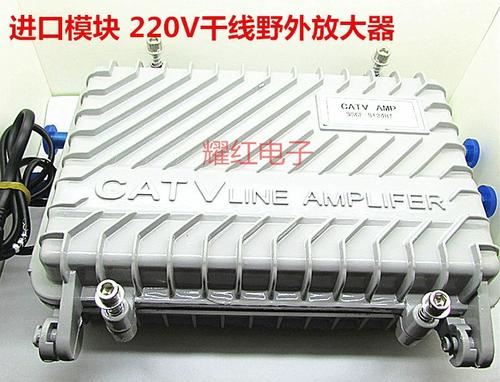 厂家直销220v外供野外干线放大器 进口模块 有线电视器材分配器